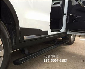 汽车加升降踏板多少钱 汽车加升降踏板多少钱