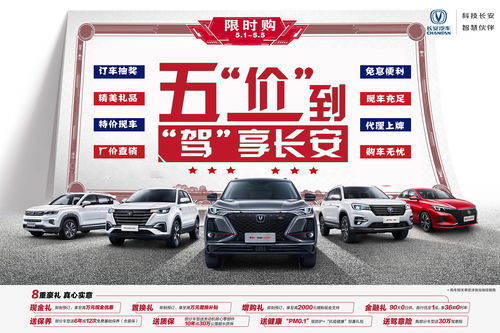 武汉长安汽车4s店电话是多少钱 武汉长安汽车4s店电话是多少钱