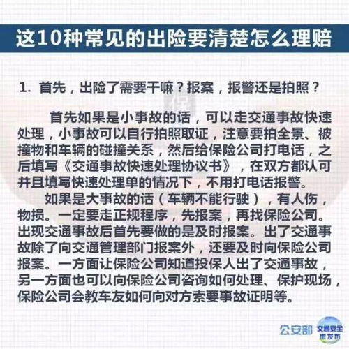 汽车保险可以赔多少