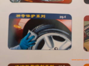 廊坊汽车过户多少钱