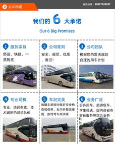 徐州到商丘汽车多少钱 徐州到商丘汽车多少钱
