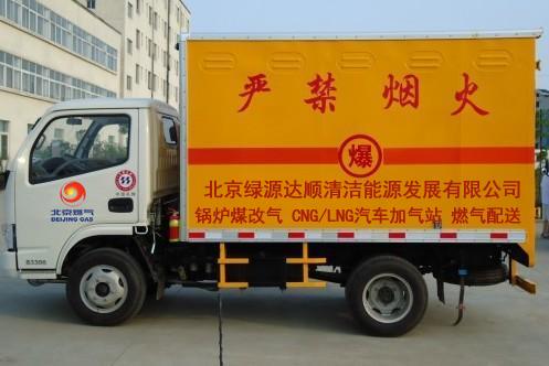 lng汽车多少钱 lng汽车多少钱