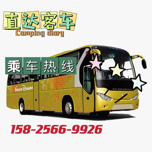 淮阳到西华汽车多少钱 淮阳到西华汽车多少钱