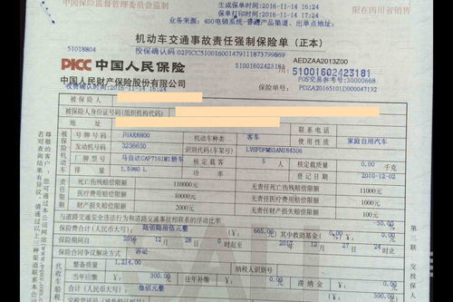周口汽车购置税优惠多少 周口汽车购置税优惠多少