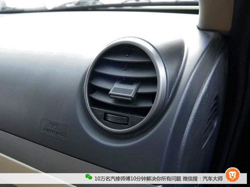 汽车空调最佳响声是多少 汽车空调最佳响声是多少