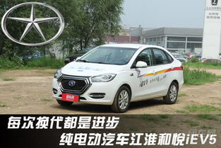 v5多少钱电动汽车 v5多少钱电动汽车