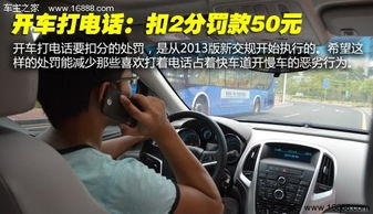 汽车一年扣多少分 汽车一年扣多少分