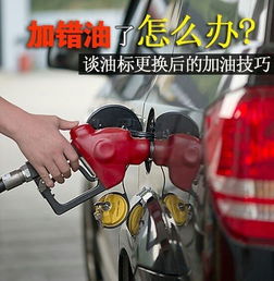 汽车加多少油可以再用 汽车加多少油可以再用