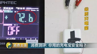 汽车充电宝选择多少伏 汽车充电宝选择多少伏