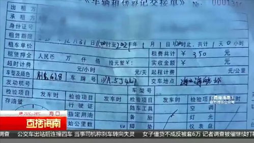 租汽车押金多少 租汽车押金多少