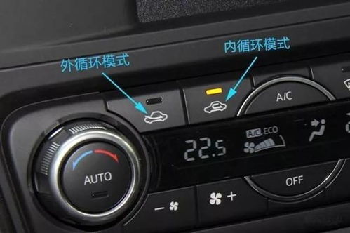 汽车空调制冷多少度 汽车空调制冷多少度