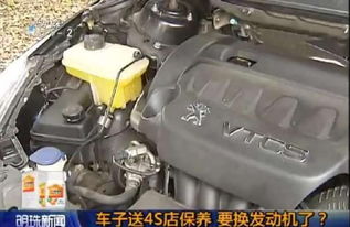 汽车换引擎多少天换 汽车换引擎多少天换