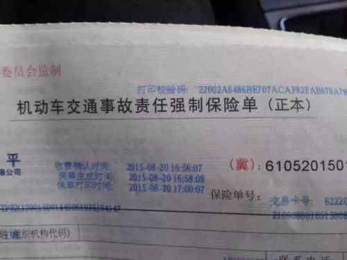 7座汽车交强险多少钱 7座汽车交强险多少钱