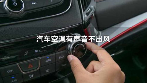 汽车大灯音量调节多少 汽车大灯音量调节多少