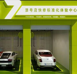 开汽车快修店要多少钱