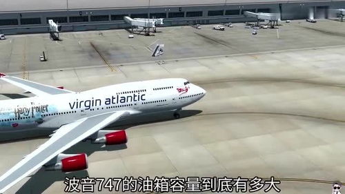 飞机和汽车能带多少油 飞机和汽车能带多少油