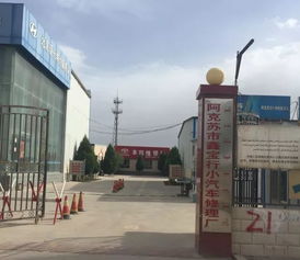 定西汽车修厂有多少家