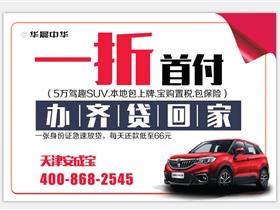 天津北京汽车4s店电话是多少