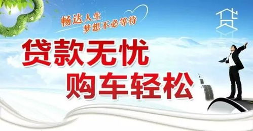 汽车按揭需要多少钱 汽车按揭需要多少钱