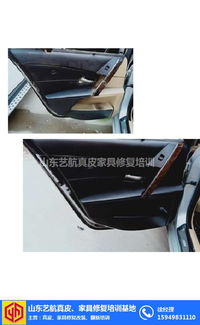 汽车皮革修复多少钱 汽车皮革修复多少钱
