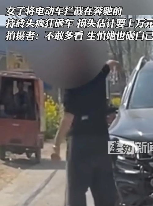 女子骑电动车连撞三次奔驰大G 女子骑电动车连撞三次奔驰大G