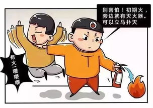 电梯里灯没亮请千万不要乘坐 电梯里灯没亮请千万不要乘坐