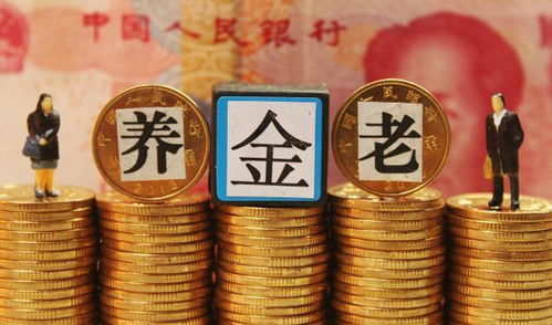 AI回答存多少钱才可以潇洒退休 AI回答存多少钱才可以潇洒退休