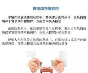 汽车易损件保险赔付多少 汽车易损件保险赔付多少