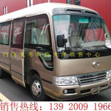 金龙汽车定员多少 金龙汽车定员多少