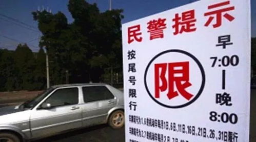 汽车车限多少年 汽车车限多少年