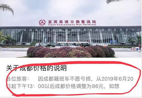 宜宾到瑞金多少钱汽车 宜宾到瑞金多少钱汽车