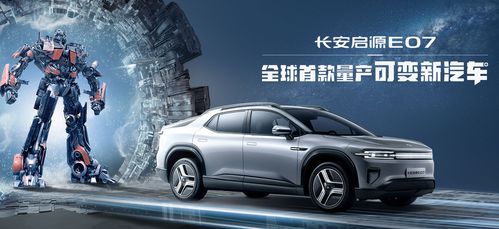 18年长安汽车股价多少
