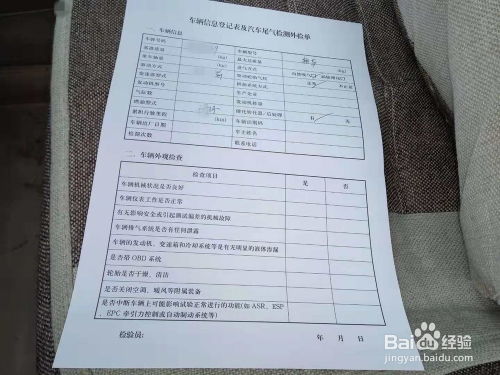 国内小汽车年审费用多少 国内小汽车年审费用多少
