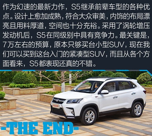 汽车1.3t相当于多少 汽车1.3t相当于多少