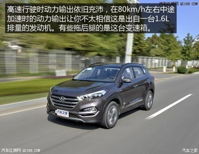凭祥现代汽车多少钱 凭祥现代汽车多少钱