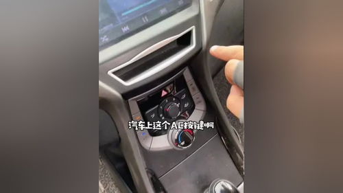 汽车舒适模式开多少油耗 汽车舒适模式开多少油耗