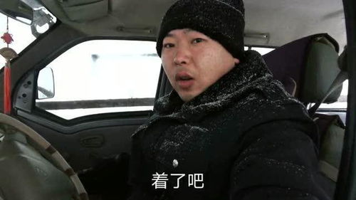 冬季汽车多少度最好启动 冬季汽车多少度最好启动