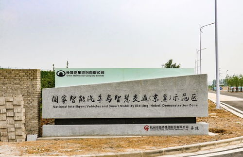 徐水长城汽车区号是多少 徐水长城汽车区号是多少