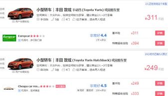澳洲汽车罚单多少钱 澳洲汽车罚单多少钱