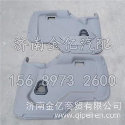 上汽车门总成多少钱 上汽车门总成多少钱