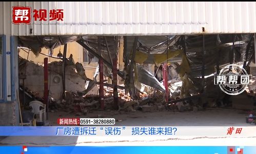 汽车报废厂拆迁补偿多少 汽车报废厂拆迁补偿多少