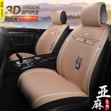 汽车坐垫干洗多少钱 汽车坐垫干洗多少钱
