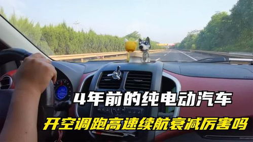 汽车开着能跑多少公里 汽车开着能跑多少公里