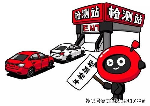 汽车自费检查多少钱 汽车自费检查多少钱