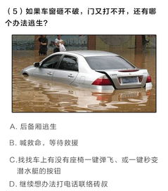 汽车水淹后能开多少年 汽车水淹后能开多少年