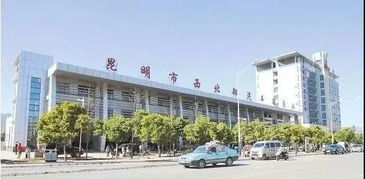 昆明有多少汽车站 昆明有多少汽车站