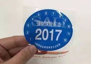 汽车交强险多少钱啊 汽车交强险多少钱啊