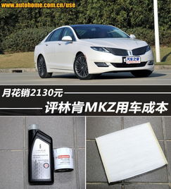 家用汽车过户费多少钱 家用汽车过户费多少钱