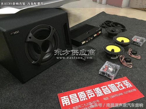 汽车音响一般多少钱 汽车音响一般多少钱