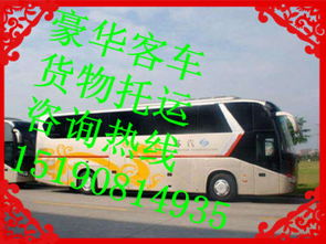 南阳到民权汽车多少钱 南阳到民权汽车多少钱